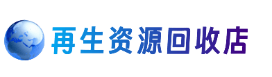 保定市曲阳购物卡回收站