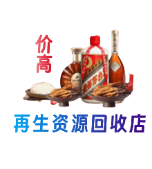 保定市曲阳购物卡回收站