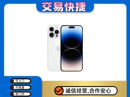 保定市曲阳家电回收苹果手机.jpg