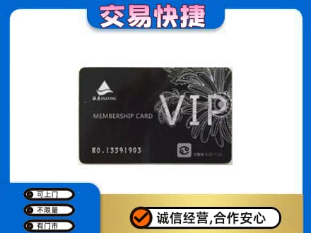 保定市曲阳购物卡回收银座卡.jpg
