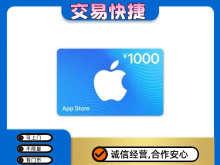 保定市曲阳购物卡回收苹果卡.jpg