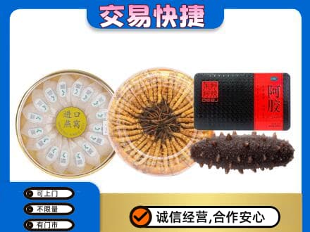 保定市曲阳回收礼品