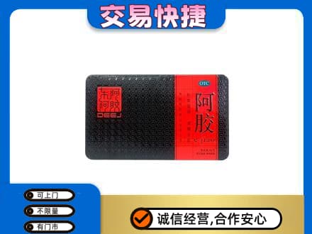 保定市曲阳回收阿胶
