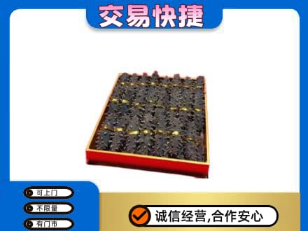 保定市曲阳回收海参