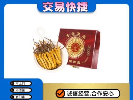保定市曲阳回收补品