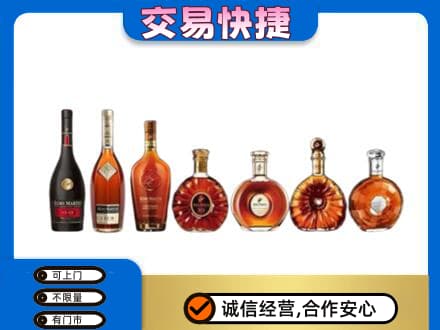 保定市曲阳洋酒回收.jpg