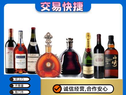保定市曲阳洋酒回收店.jpg