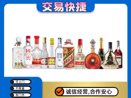 保定市曲阳名酒回收烟酒.jpg