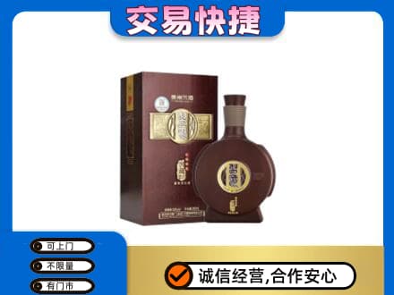 保定市曲阳名酒回收习酒.jpg