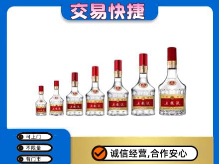 保定市曲阳名酒回收五粮液礼盒.jpg