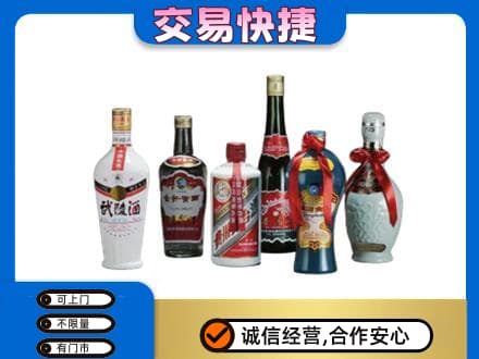 保定市曲阳名酒回收武陵酒.jpg
