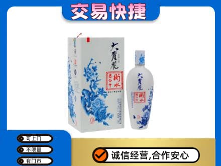 保定市曲阳名酒回收老白干大青花.jpg