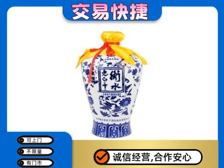 保定市曲阳名酒回收老白干青花坛.jpg