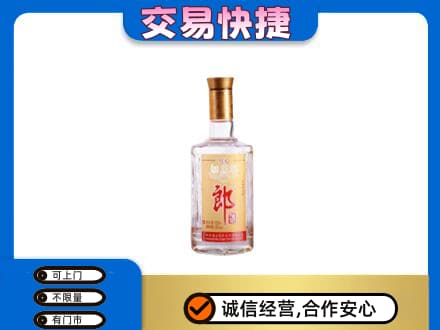 保定市曲阳名酒回收郎酒.jpg