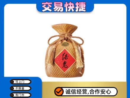 保定市曲阳名酒回收酒鬼酒.jpg