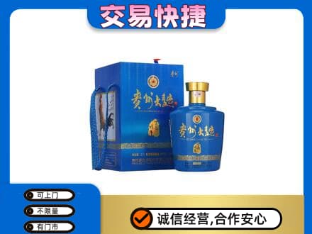 保定市曲阳名酒回收贵州大曲.jpg