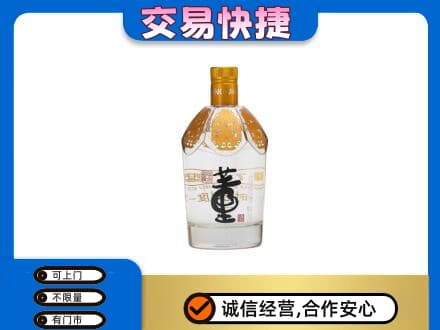 保定市曲阳名酒回收董酒.jpg