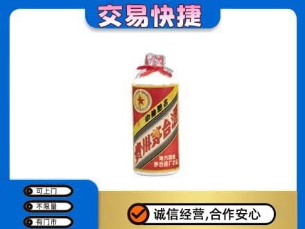 保定市曲阳茅台回收80年代.jpg