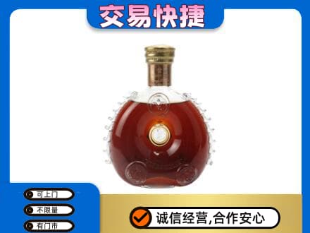 保定市曲阳洋酒回收路易十三空瓶.jpg