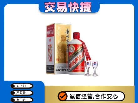 保定市曲阳茅台回收.jpg